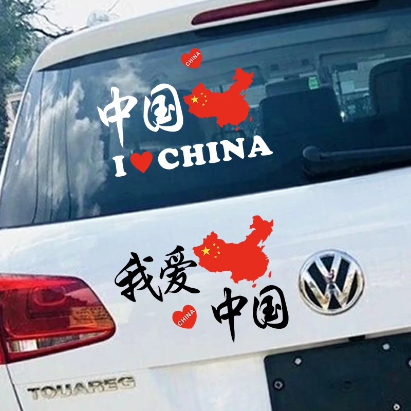 HotMeiNi 2 шт. китайский национальный флаг автомобиля зеркало заднего вида