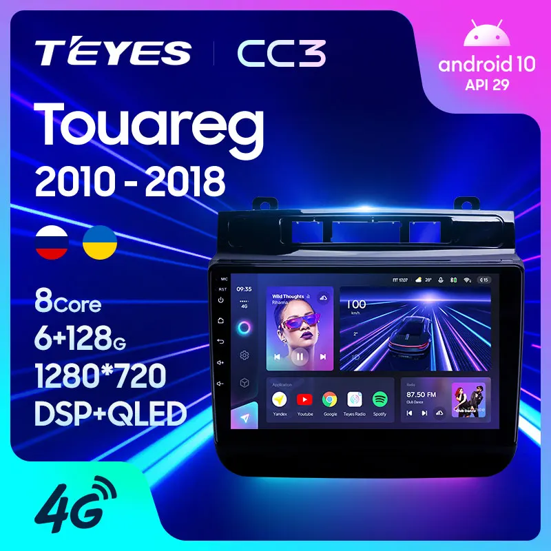 TEYES CC3 Штатная магнитола For Фольксваген Туарег FL NF Volkswagen Touareg 2010 2018 до 6 + 128ГБ 27EQ