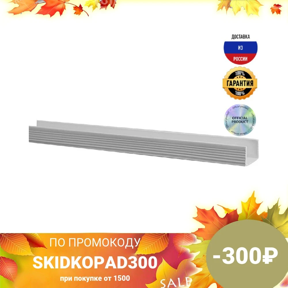 Крепеж для светодиодной ленты Feron LD157 23361 | Лампы и освещение