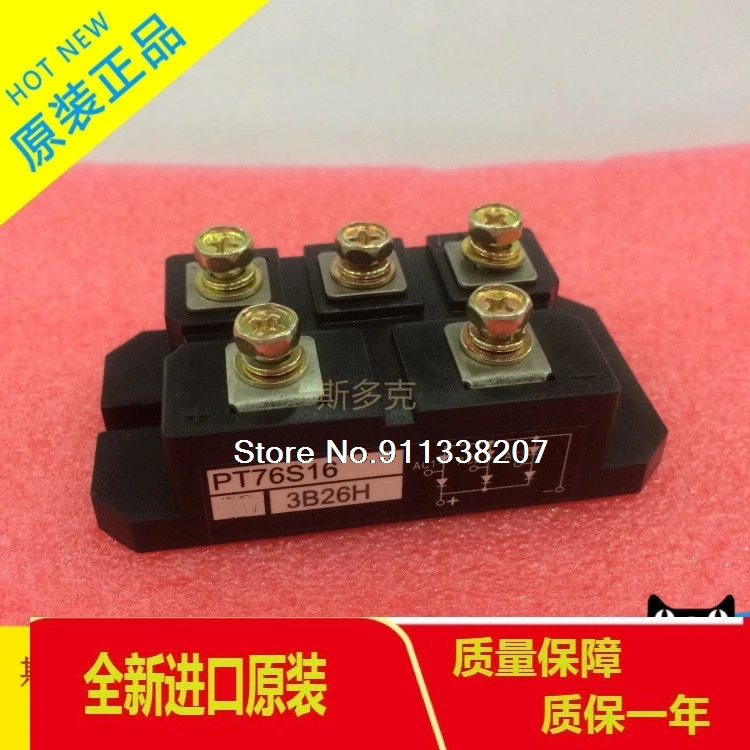 

PT76S16(PT76S16A)
