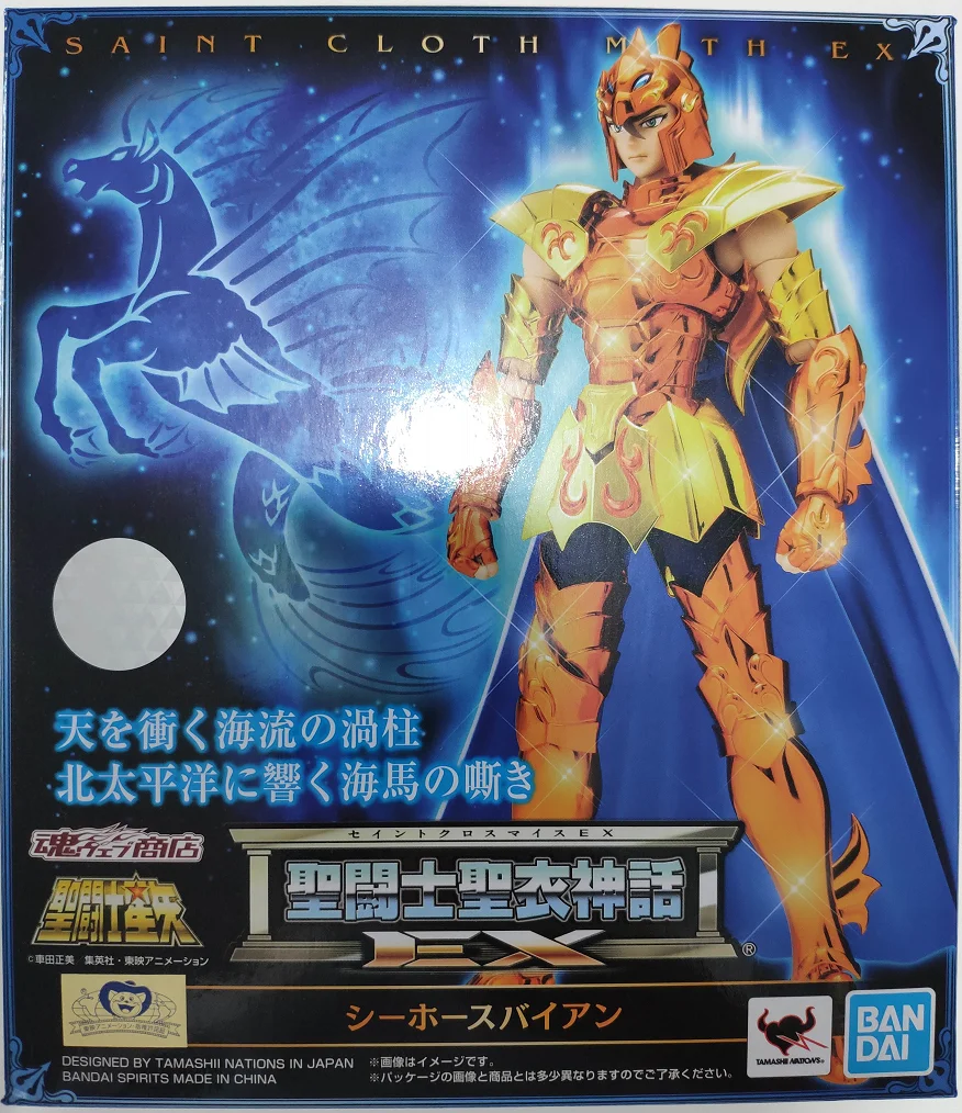 

Фигурка Bandai Saint Cloth EX 2,0 Sea Fighter Seahorse Bian Japan