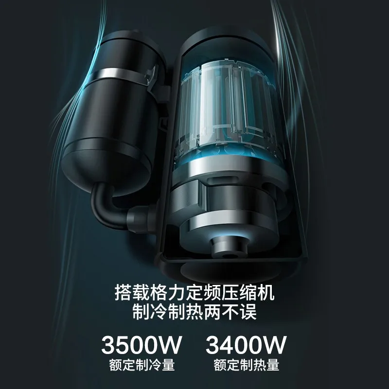 

Gree 1.5 HP heating and cooling integrated machine free of installation portable small air conditioner