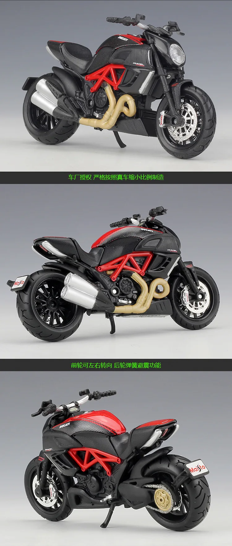 MAISTO 1/18 Scale Classic Motorbike Series Ducati Diavel Carbon Diecast Metal Motorcycle Model Toy For Kids Collection Gift |