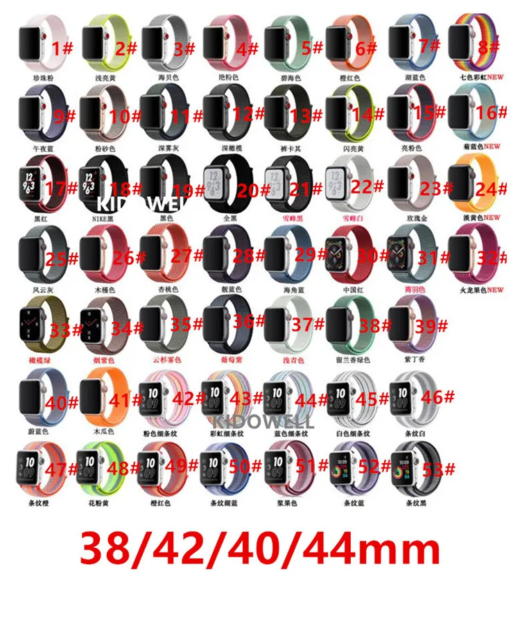 choose color 20 штук спортивные тканая нейлоновая петля ремешок для apple watch, ремешок 38/40/42/44 мм наручные голубым опалом геометрической формы ремень нейлоновый ремешок для iwatch, версия 1, 2/3/4 - Цвет: choose color