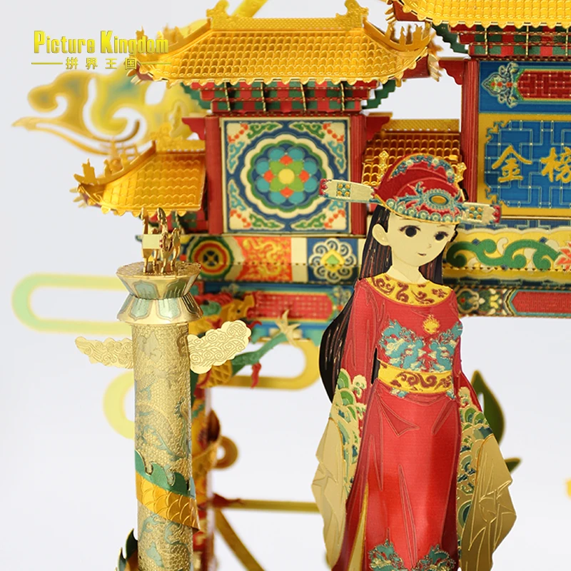 

Picture Kingdom 3D Metal Nano Puzzle Champion Model Kits PJ-210 DIY 3D Laser Cut Assemble Jigsaw Toys