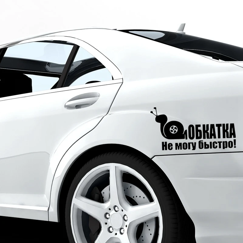 

40452# Die-Cut Vinyl Decal Running In! I Can't Go Fast! Car Sticker Waterproof Auto Decors on Car Body Bumper Rear Window