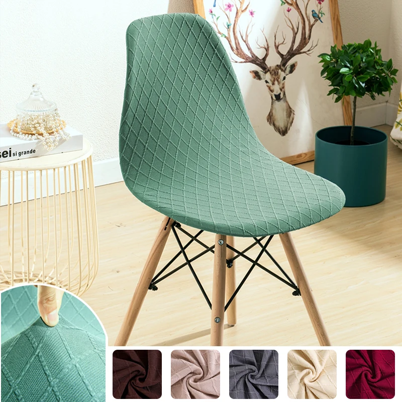 1 шт. жаккардовый чехол для сиденья маленького размера большой эластичный стула