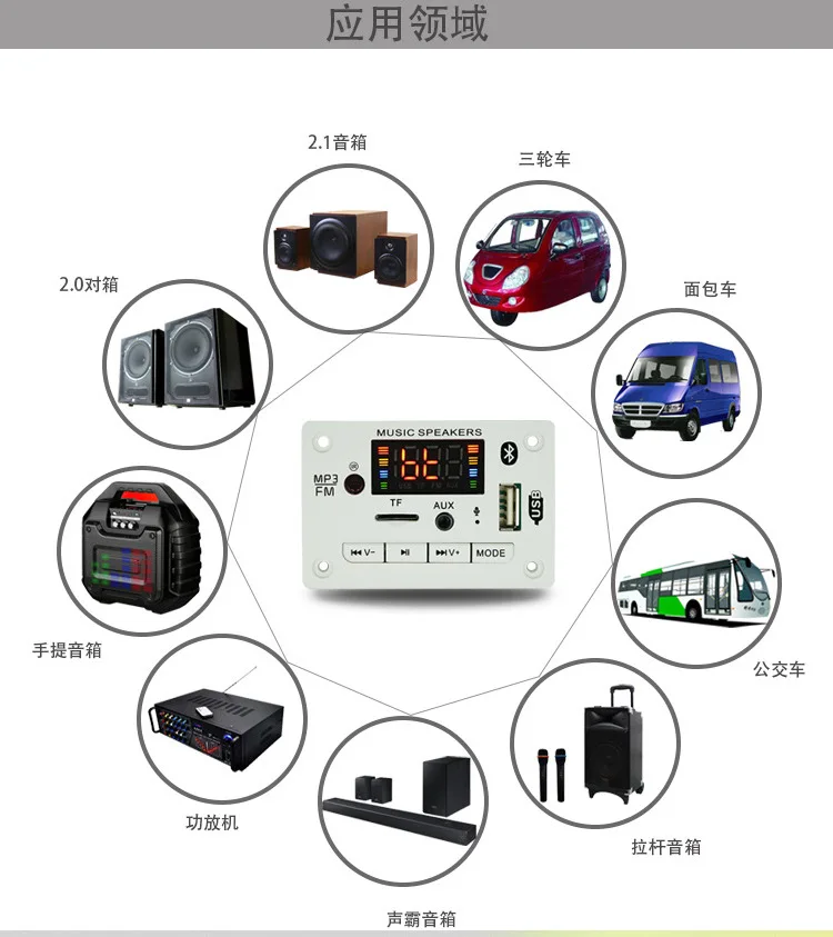 Новинка 12 В ЖК MP3 декодер DAC Bluetooth V5.0 аудио приемник APE FLAC WMA WAV поддержка записи