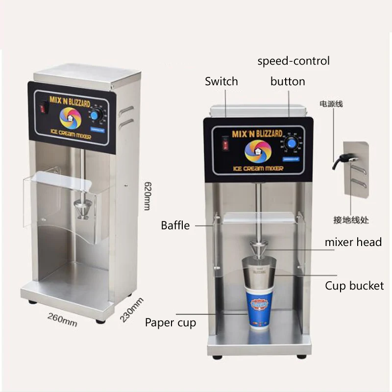 Многофункциональный Миксер Для Мороженого из нержавеющей стали 750 Вт | Бытовая