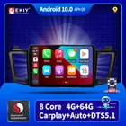 Автомагнитола для Toyota RAV4 4 2012-2018, GPS-навигация, 2 Din, автомобильный мультимедийный стерео видеоплеер, DSP, аудио, Carplay, Wi-Fi