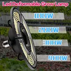 Лампа светодиодная полного спектра, 100200300400 Вт, E27