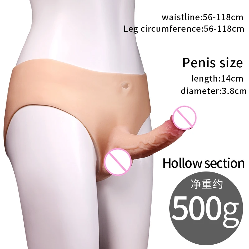 Силиконовые пустотелые страпон трусы с фаллоимитатором реалистичный ремешок на