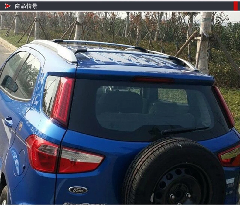 2 шт. штанги на крышу для FORD Ecosport 2013+ боковые рейлинги из алюминиевого сплава поперечные Рейлинги на крышу багажника CUV SUV светодиодный