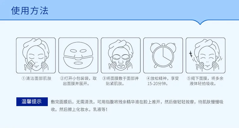 Bioaqua питательные увлажняющие HA Гиалуроновая кислота воды Гелевые маски для лица