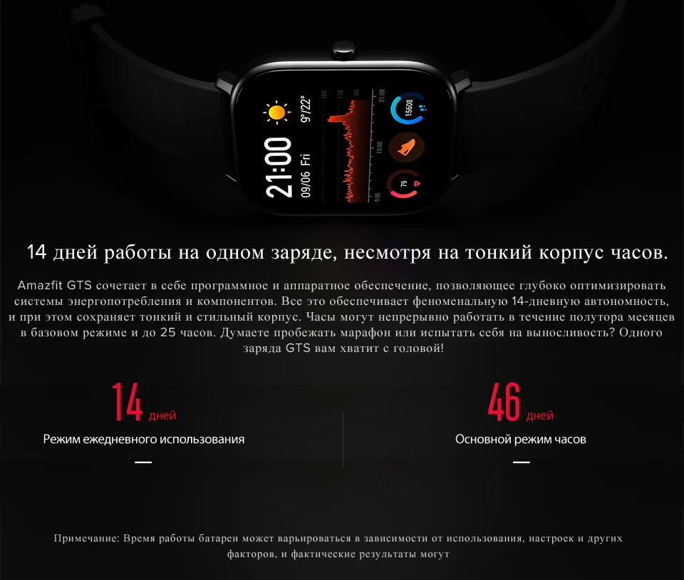 Xiaomi Amazfit GTS Smartwatch 341PPI AMOLED дисплей 5 атм водонепроницаемый 14 дней батарея gps управление музыкой