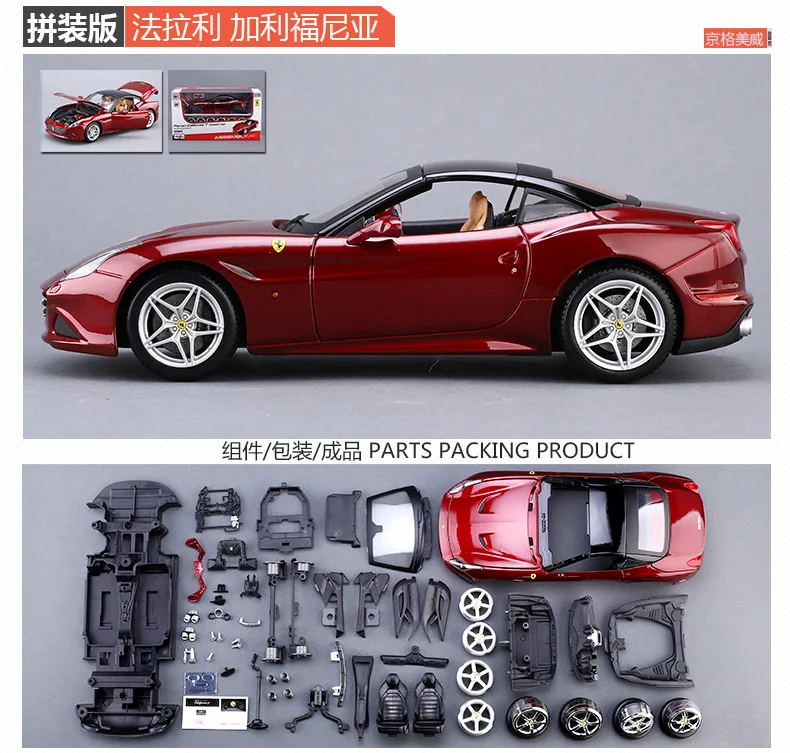 Коллекция 1:18 литой автомобиль сборка сделай сам gld3 детские игрушки спортивный
