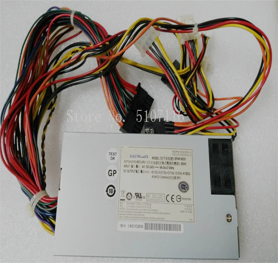 

EFAP-M251 small 1U, FLEX250W