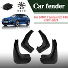 Брызговики для BMW 1 серии F20 F40 2007- 2021