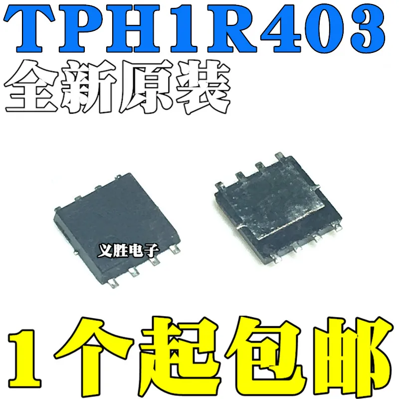 10 шт./лот новый оригинальный TPH1R403NL TPH1R4 TPH1R403 SMD SOP8 30V 150A QFN8 | Электронные компоненты