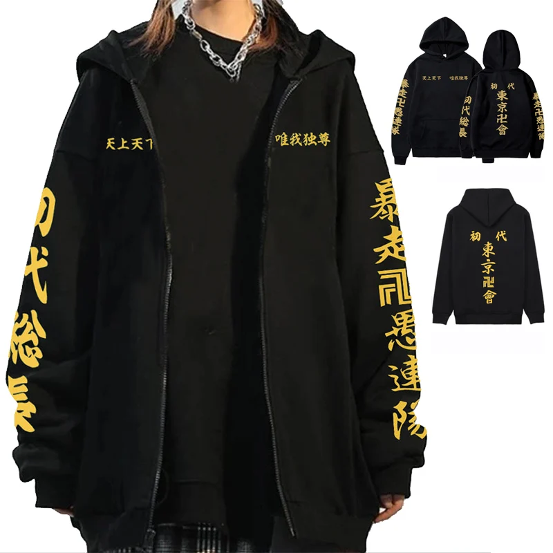 

Кимоно с рисунком из аниме «Токио»