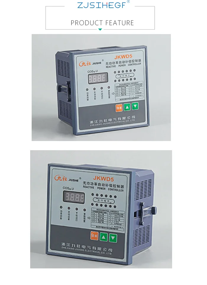 380v JKW58/PFR-12 регулятор коэффициента мощности регулятор компенсации для конденсатора коэффициента мощности