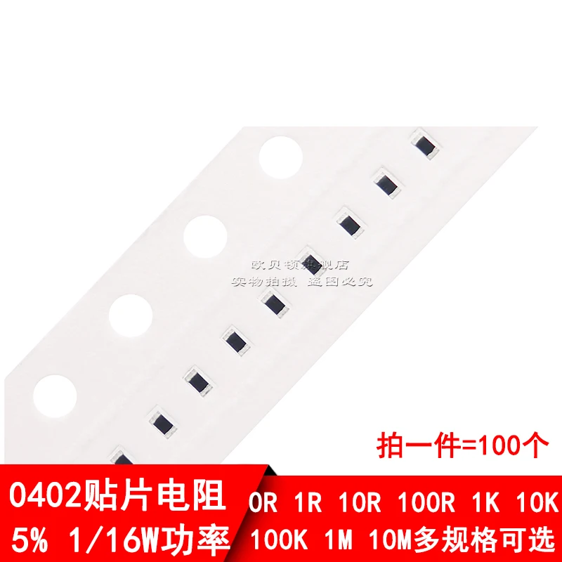 Smd 0402 резисторы. Smd 0402 резисторы