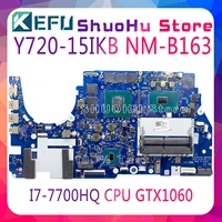dy510dy511 nm b163 motherboard fit for lenovo y720 15ikb r720 notebook motherboard cpu i7 7700hq gtx1060m 6g original 100 test