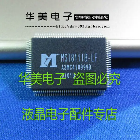 

Free Delivery. MST8111B - LF LCD driver chip