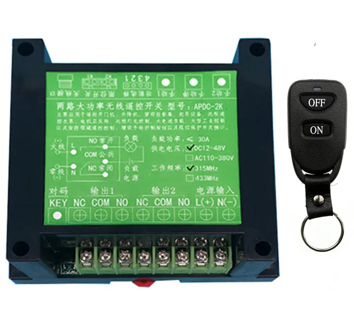Беспроводной пульт дистанционного управления переключатель света 10 А релейный
