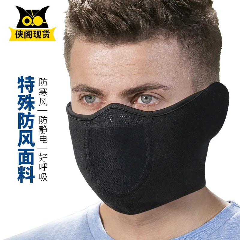 Модная Зимняя Теплая Флисовая Балаклава маска на все лицо лыжная шапка бандана