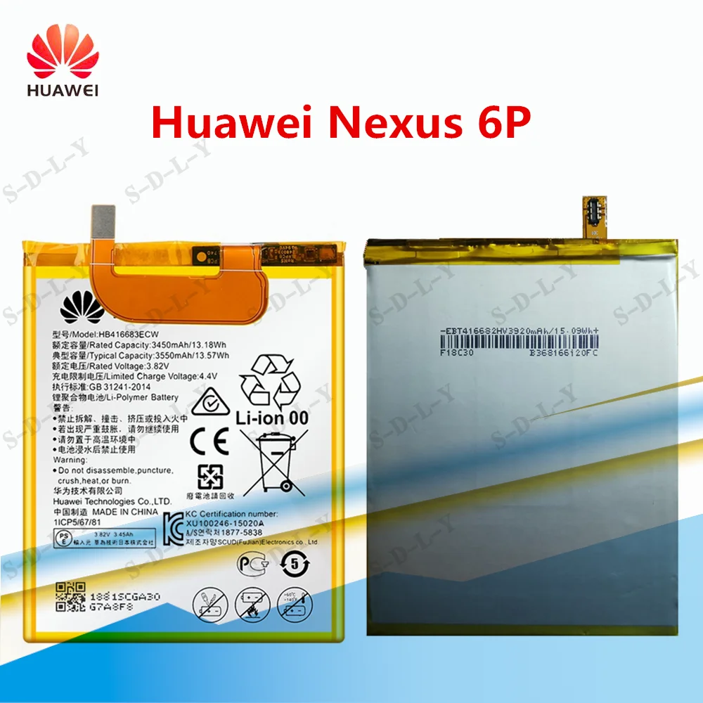 Аккумулятор HB416683ECW 3550 мАч для Huawei Google Nexus 6 P plus H1511 H1512 поставляется с наклейкой