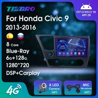2din car radio for honda civic 9 2013 2016 blu ray ips update qled gps navigation android10 autoradio car video bluetooth player