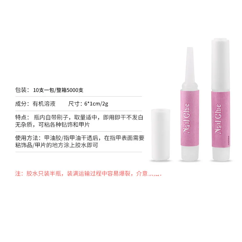 

Nail glue 2g nail glue in round bottles Fake nail pieces glue drill glue