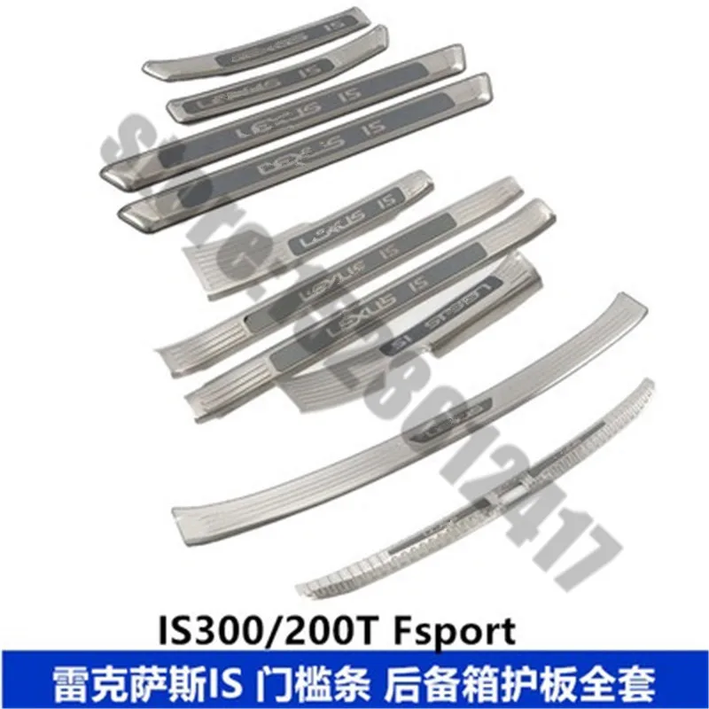 

Для Lexus IS300 IS200T 2015-2020, Стайлинг автомобиля, нержавеющая сталь, защита заднего бампера, Накладка на порог/порог, коридор