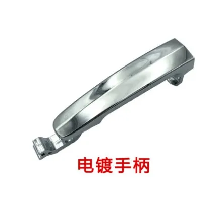 

Changan CX20 CX30 Alsvin V3 V5 door handle outside handle