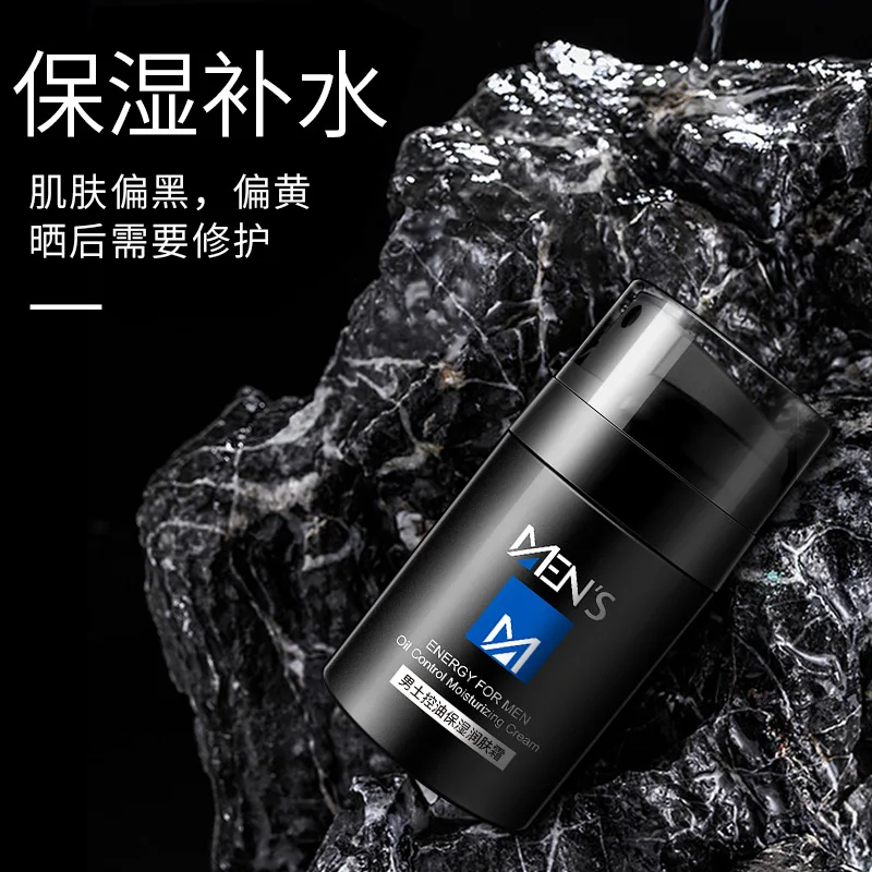 LizeeaA мужской ленивый крем для лица Уход за кожей увлажняющий отбеливающий с