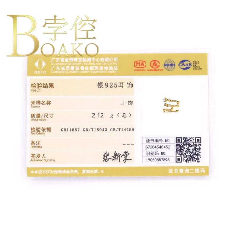 

BOAKO Pearl Cuffs Earrings For Women 925 Silver Earrings Fashionable Clip Earrings For Girls Jewelry Pendientes Brincos Aretes