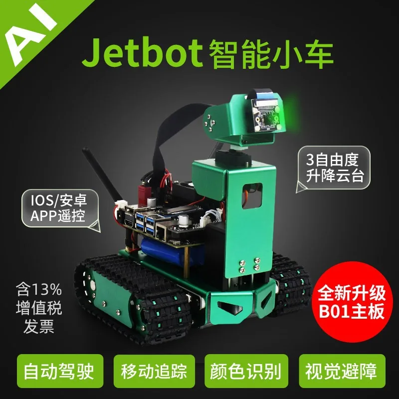 

Автомобиль JETBOT с искусственным интеллектом Jetson nano vision, робот с искусственным интеллектом, самостоятельное вождение, набор питона