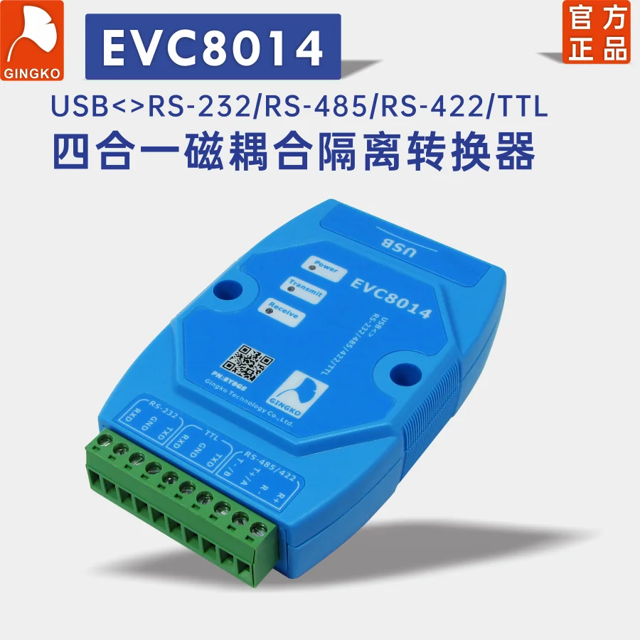 Магнитный изоляционный преобразователь EVC8014 с USB на RS232 485422 TTL | Обустройство дома