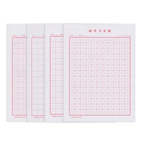 6k tianzi grid copybook quaderon special paper designed for children students hard pen yonago grid lattice calligraphy paper