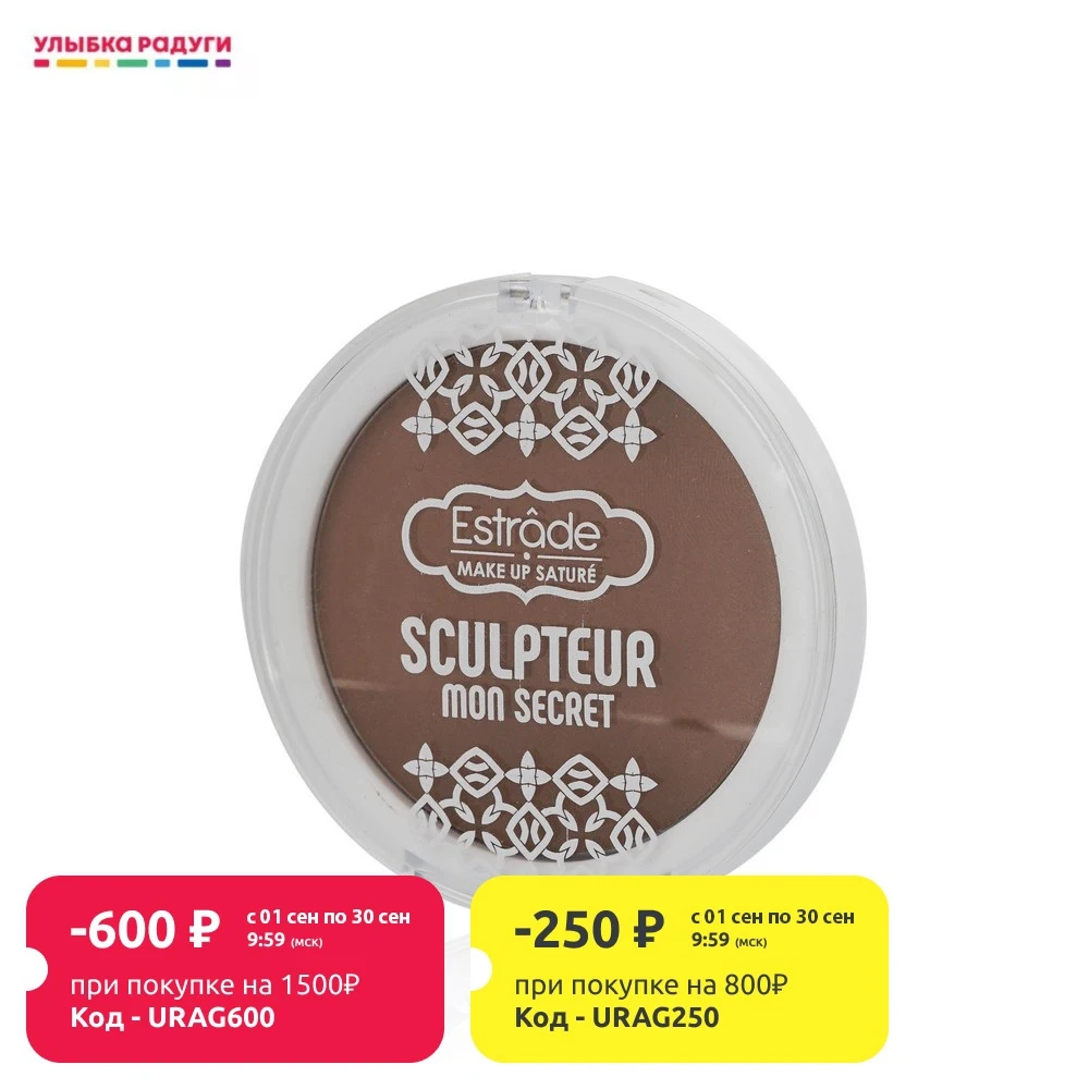 Пудры - скульптор для лица Estrade Mon Secret компактная 7г в ассортименте |