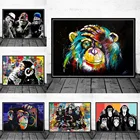 Настенная картина с изображением обезьяны, абстрактный постер с животными, картина без рамки, домашний декор, картина для комнаты