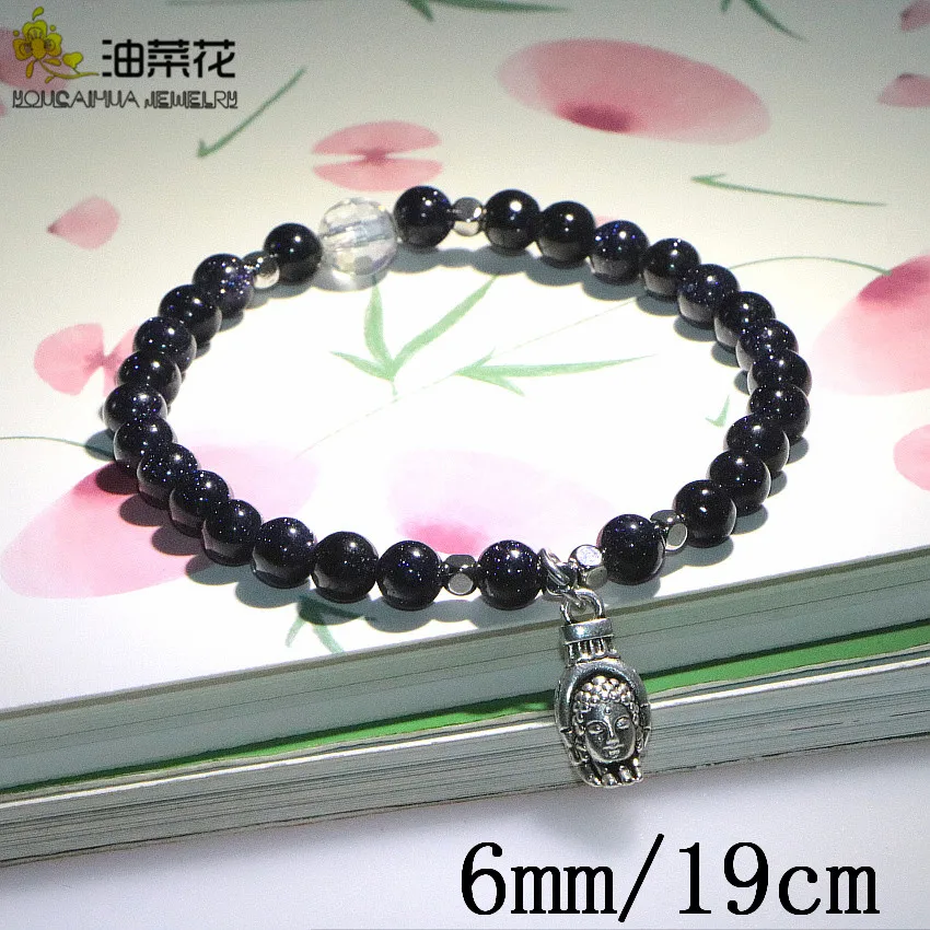 Круглые бусины из натурального камня 6 мм | Украшения и аксессуары