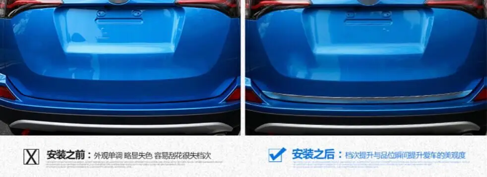 Автомобильный Стайлинг для rav4 RAV 4 2016 аксессуары заднее формование крышка из