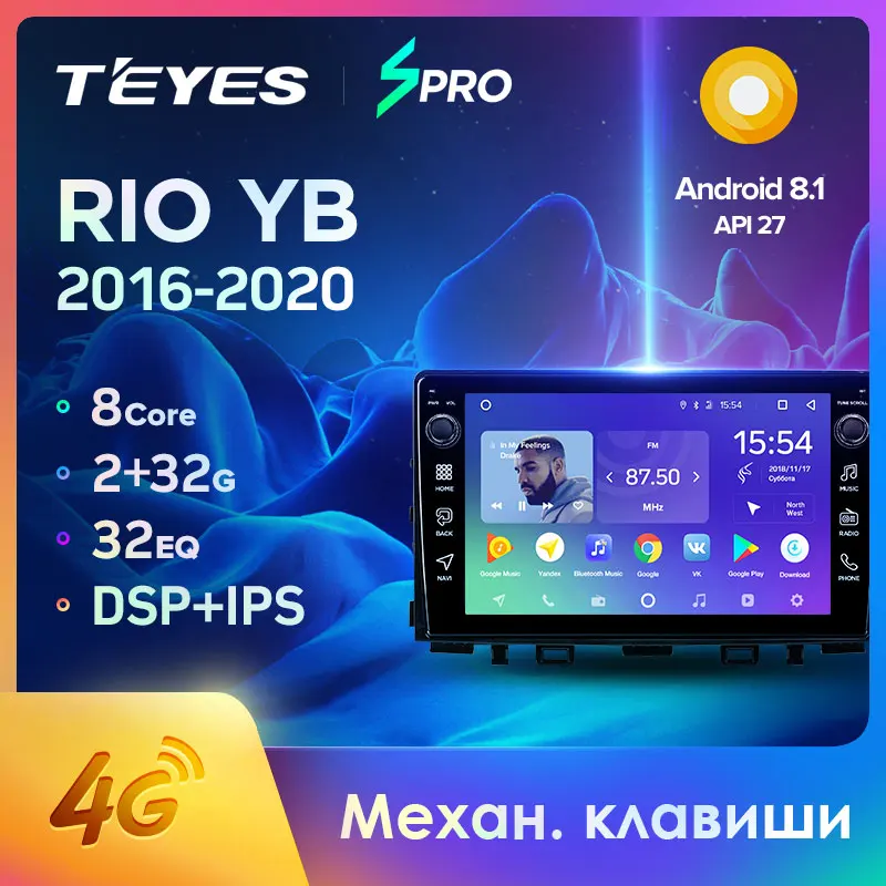 TEYES SPRO Штатная магнитола For Киа Рио Kia RIO YB KX Cross 2016 2020 Android 8.1 до 8 ЯДЕР 4 + 64ГБ 32EQ DSP 2DIN