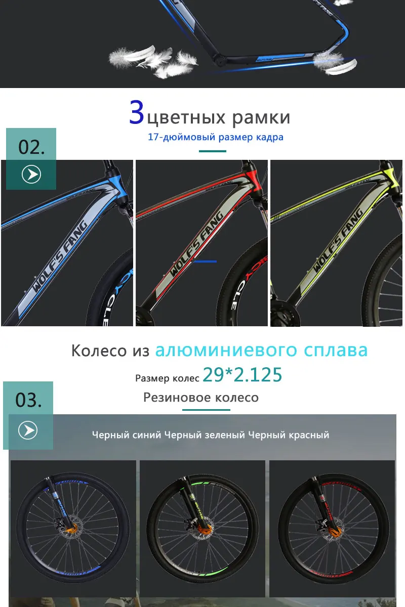 Wolf's fang горный велосипед 29 шоссейные велосипеды 27 скоростей рама из алюминиевого сплава Размер 17 дюймов bmx механический дисковый тормоз для велосипедов