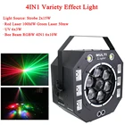 Светодиодный прожектор для дискотеки 120 Вт, стробоскоп 4 в 1 с различными эффектами звука, DMX512, праздвечерние чная сценическая лампа для диджея, свадьбы, Рождества