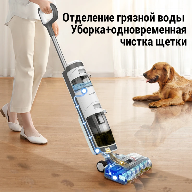 Беспроводной пылесос с влажной уборкой: низкие цены купить в