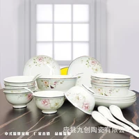 simple and fresh 28 head tableware set household bowl plate spoon tableware company new year gift