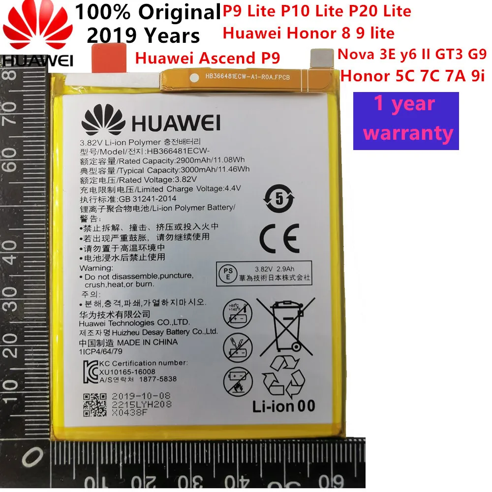 3000 mAh для huawei P9/Ascend P9 Lite/G9/honor 8/honor 5C/G9 EVA-L09/honor 8 lite/P10 Lite/Nova Lite/honor 6C Pro/V9 играть Батарея
